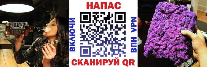 Что такое Сусуман Каннабис  Метамфетамин  Гашиш  A-PVP 