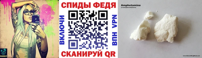 Амфетамин Розовый  Сусуман 