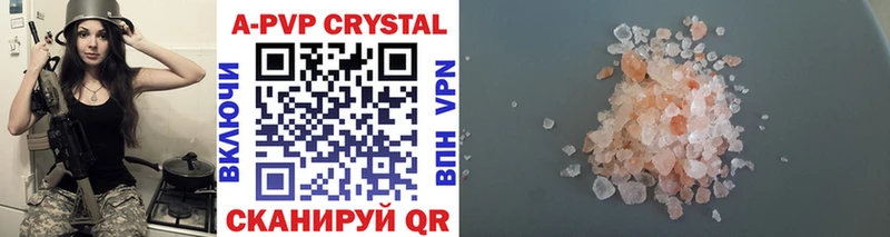 Alpha PVP СК  цены   сайты даркнета клад  Сусуман 