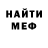 Амфетамин Розовый ponyaqee