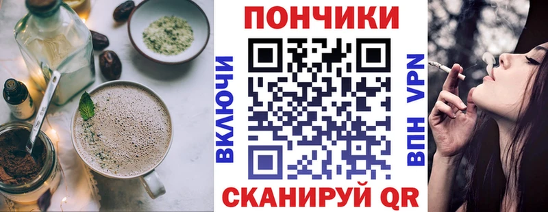 мориарти какой сайт  OMG сайт  Сусуман  Еда ТГК марихуана 