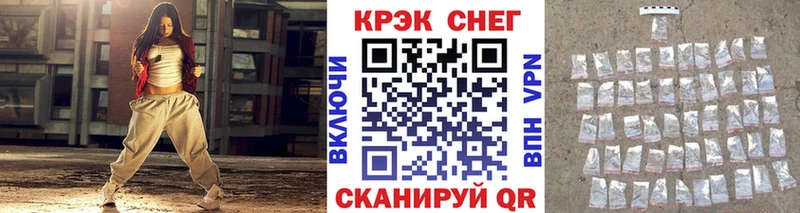 KRAKEN ССЫЛКА  Сусуман  shop состав  Cocaine VHQ 