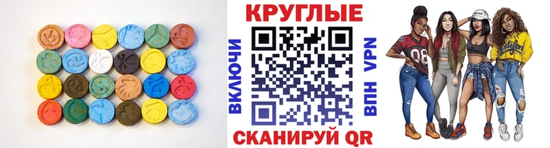 Ecstasy Cube  кракен ТОР  Сусуман  цена наркотик 