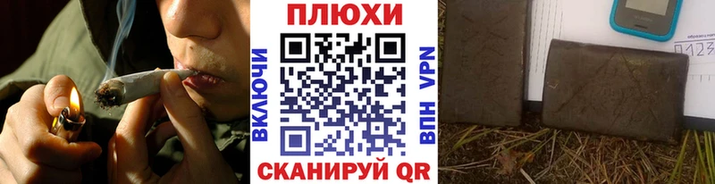 ГАШИШ гашик blacksprut ссылка Сусуман