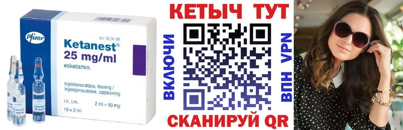 МЕГА как войти Сусуман Кетамин VHQ