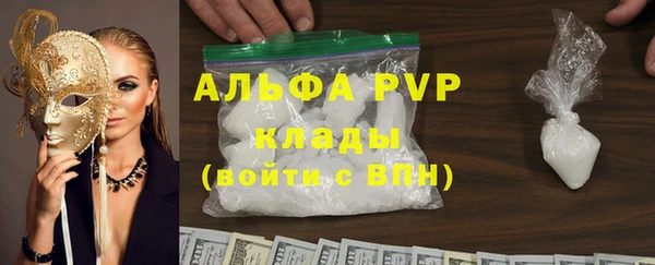 эйфоретик Майский