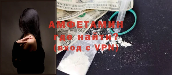 MDMA Premium VHQ Лихославль
