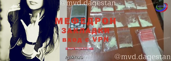 эйфоретик Майский