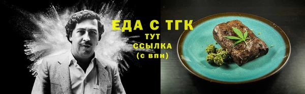 эйфоретик Майский