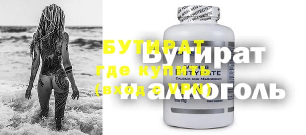 эйфоретик Майский