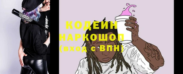 марихуана Липки