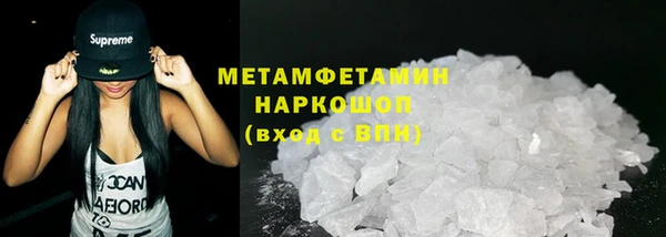 скорость mdpv Магадан