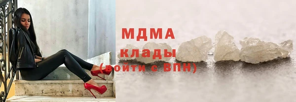 эйфоретик Майский