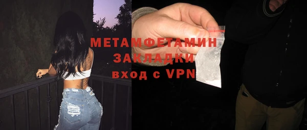 эйфоретик Майский