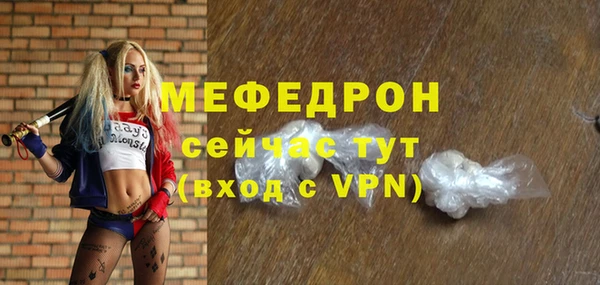 винт Магас