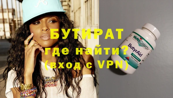 скорость mdpv Магадан