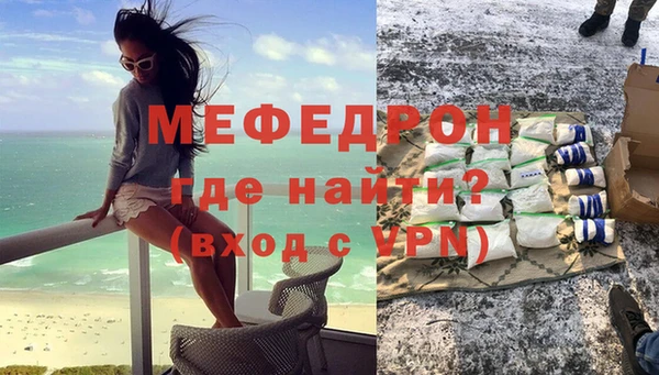эйфоретик Майский