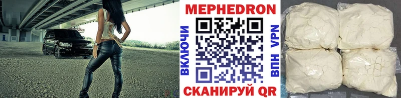 нарко площадка клад  Сусуман  Мефедрон мука 