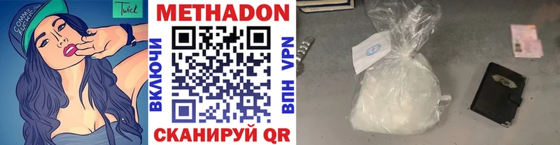 Метадон мёд  Сусуман 
