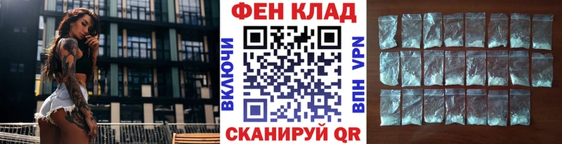 МЕТАМФЕТАМИН пудра  Сусуман 