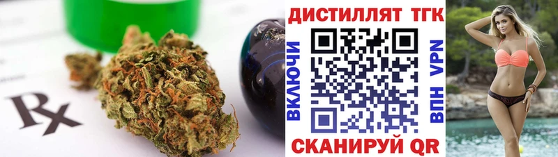 Дистиллят ТГК вейп  Сусуман 
